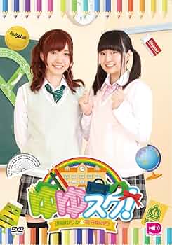 遠藤ゆりか　グッズ　まとめ売り 71O4yI3Rp+L._UF350,350_QL50_.jpg